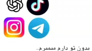 گرفتن و شد آرزوی محال.)