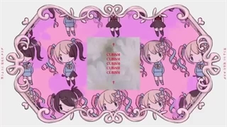 しねばいいのに