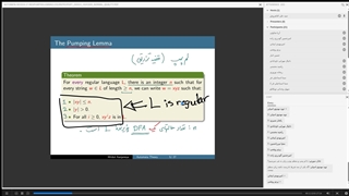 مبانی نظریه محاسبه دکتر کتان فروش - قسمت 14