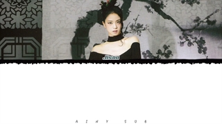 لیریک آهنگ آل آیز آن می از جیسو ترجمه فارسی و تلفظ JISOO  BLACKPINK    All Eyes On me 1080p-1080p