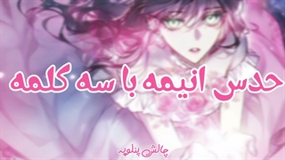 چالش12روزه،روز دوم_توضیحات اضافی کپشن