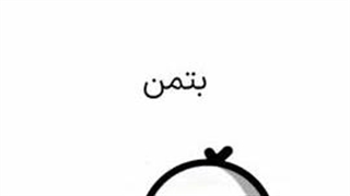 کاتی ای