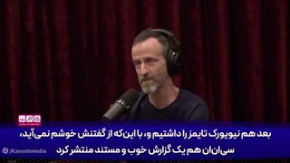 14050228: پایان امپراتوری در خاورمیانه؛ وقتی ایران بلوف نظامی آمریکا را سوزاند!