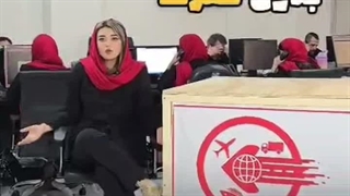ارسال بار به اروپا