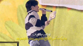 ترجمه فارسی Back pocket exo اجرای زنده کنسرت اکسو EXhOrizon سئول