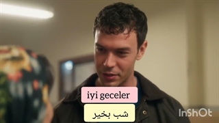 آموزش ترکی استانبولی فیلم محور