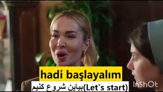 آموزش ترکی استانبولی فیلم محور