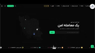قسمت سوم آموزش استفاده از سیگنال (رمز ارز )