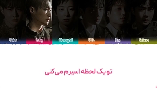 ترجمه فارسی touch & go exo لیریک کالر کد از آلبوم REVERXE 2026