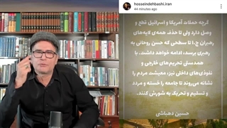 افشای دلیل اصلی عقب‌نشینی ترامپ از جنگ با ایران، انتقاد از دولت پزشکیان