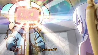 تناسخ عجیب من قسمت 7
