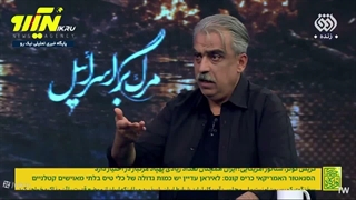 تحلیل دکتر سید مصطفی خوش چشم از آینده جنگ و مذاکرات | 27 اردیبهشت 1405