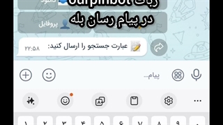 جستجو و دانلود در پینترست ( pinterest ) با اینترنت ملی