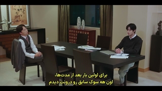 قسمت 9 سریال دلباخته تو شدم با زیرنویس فارسی چسبیده