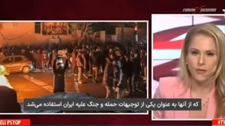 مجری مشهور آمریکایی < آنا کاسپاریان > فاش کرد که رسانه های اسراییلی اعتراف کردن اعتراضات مسلحانه کارخودشون بوده....