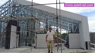 ساخت ویلا ال اس اف LSF در ارومیه (مهندس یگانه )