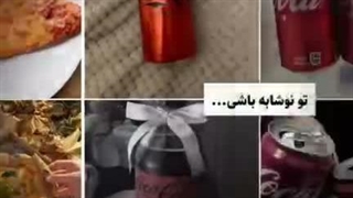 ترکیب خوشملمونن