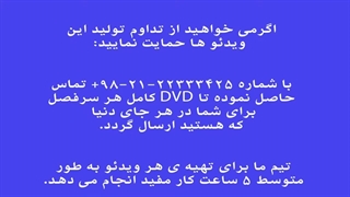 فیلم آموزش سه‌تار نیما فریدونی
