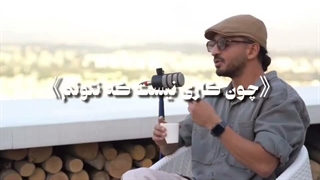 ادیت سینا ساعی
