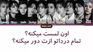 لیریک فارسی better than me از Treasure (ترژر)+کد رنگی