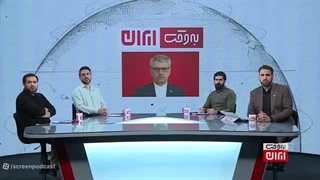 14050230: نشانه‌های دور جدید درگیری نظامی ایران و آمریکا