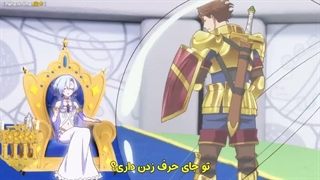 انیمه تناسخ مسخره من فصل 1 قسمت 1 زیرنویس فارسی (My Ridiculous Reincarnation Isekai)