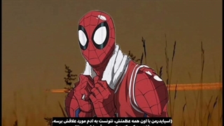 آخرین شبنم_ کپشن؛