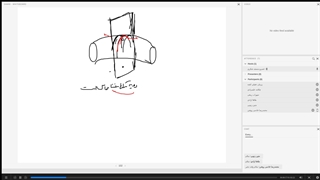 مبانی هندسه دیفرانسیل دکتر شکری - قسمت 14