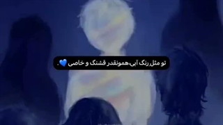 من افتضـــــــاح ام.....میخوام برم بمیـــ☆ـــم که اینقدر خودشیفتم