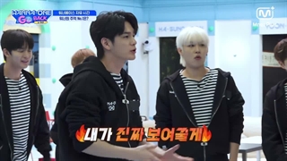 قسمت هشت برنامه Wanna One Go : Back to Base + زیرنویس‌ فارسی
