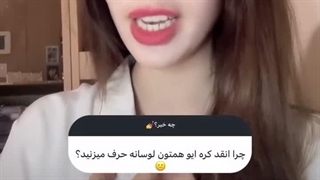 فرق کره ای و فارسی
