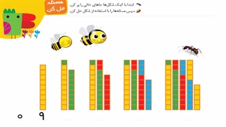 173اول ریاضی