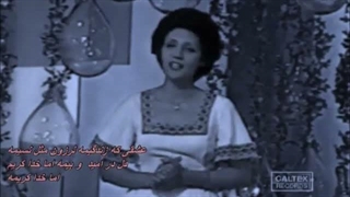 بانو_عهدیه_ـ_میخوامش_بی_نهایت___Ahdieh_-_Mikhamesh_Binahayat