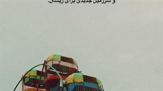 :