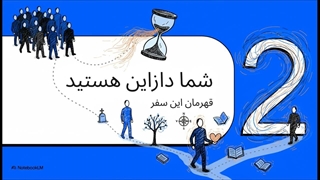 مکتب فکری مارتین هایدگر (Martin Heidegger)