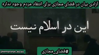 آزادی بیان حقوق عامه وزارت ارتباطات اینترنت آزاد ستار هاشمی