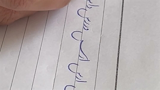 خوش نویسی ص ۱۳