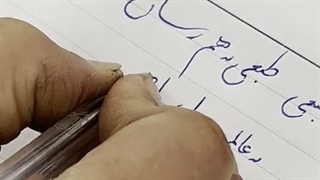 ص۱۷-۲