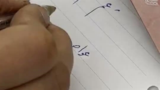 ۱۸-۵