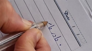 ۲۰-۱