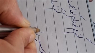 ۲۱-۳