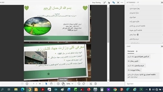 سازمان های دولتی. جلسه چهاردهم