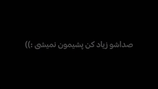 تقدیم به پرنسس هارلی