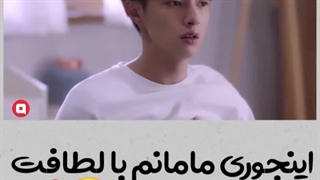 نام:دختر تک شاخ من