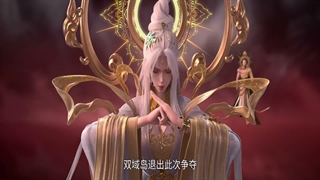 انیمه دگرگونی اختری Xing chen Bian فصل 7 قسمت 9