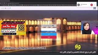تمدید بیمه سلامت با کد ملی غیر حضوری | آموزش کامل و آدرس سامانه