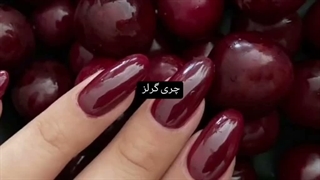 چری گرلز