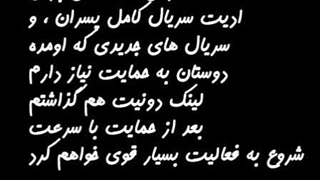 لینک دونیت در توضیحات و دیدگاه نوشتم دمتون گرم