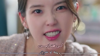 ♬کی بهتر از تو♬ میکس شاد و عاشقانه سریال تاج بی نقص شاهزاده قرن 21‌ ⋆✮♡✮⋆ ⋆⋆پیشنهادی تماشاییی⋆⋆ (کپشن)