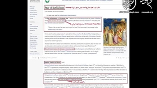 The Uproar Of A Star - Regulus, Isis, And The Assad Dynasty!-480